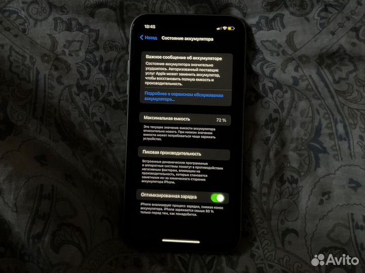 iPhone 11, 64 ГБ