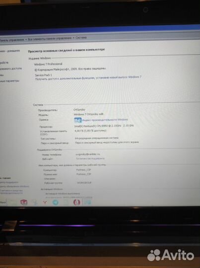 Ноутбук Acer Aspire 5750ZG