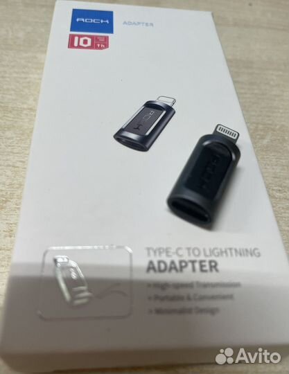 Адаптеры Micro usb (Tape C) - Lightning
