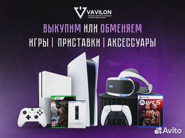 PlayStation 5 825gb +Гаранти