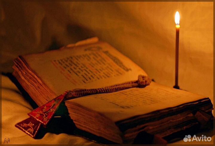 Гадание, Гадалка, Приворот, Обучение