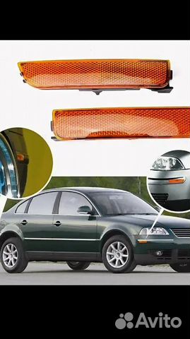 Габарит передний правый passat B 5+