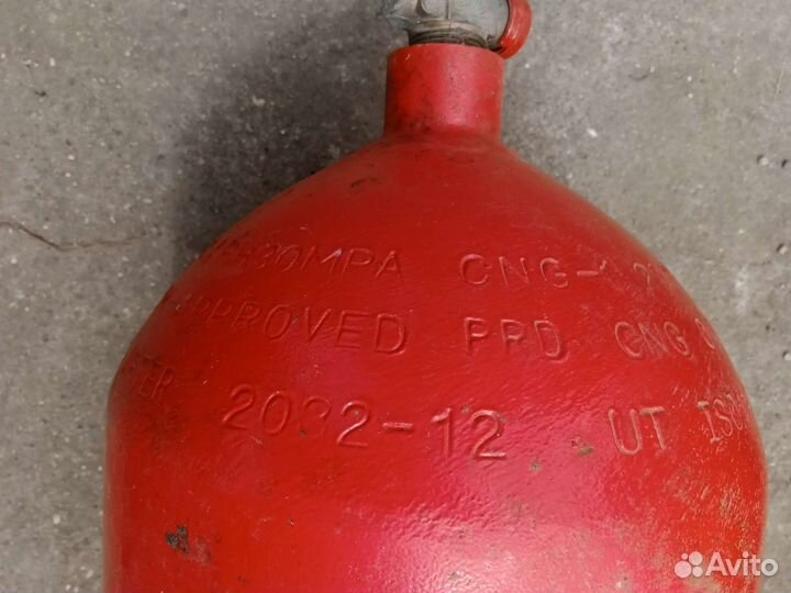 Газовый баллон метан