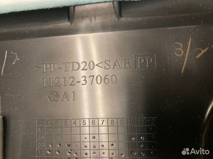 Крышка двигателя Toyota Rav4 30/40 2010-2018