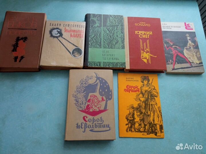 Книги проза