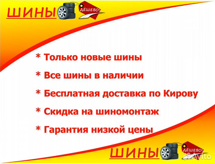 Nokian Tyres Nordman 8 205/55 R16 94T