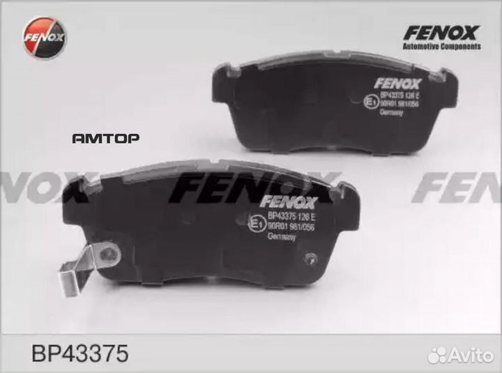Fenox BP43375 Колодки тормозные Toyota Duet 04.12