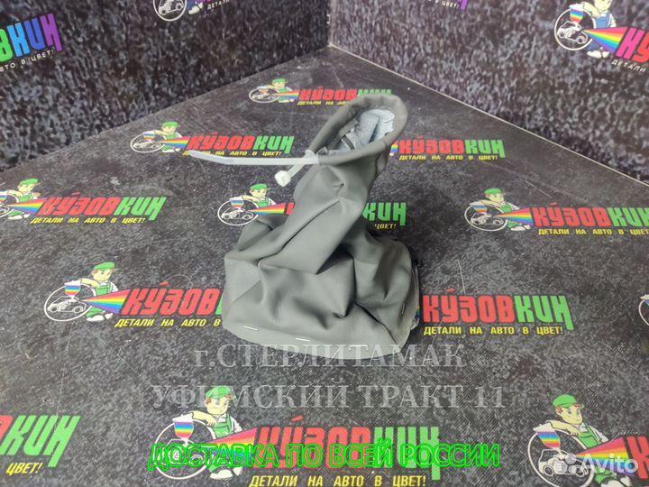 Чехол рычага кпп на разные марки авто новые разные