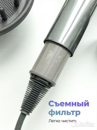 Фен (Dyson) Лучшее качество + Гарантия