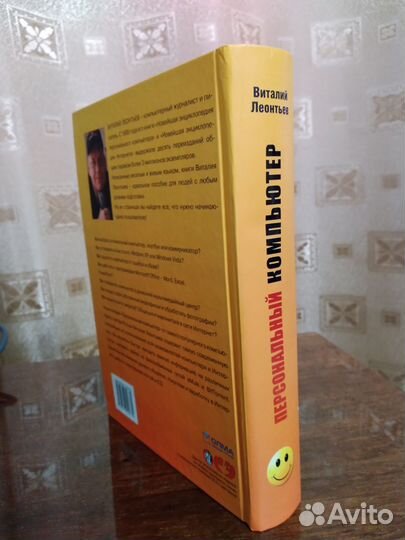 Книга 
