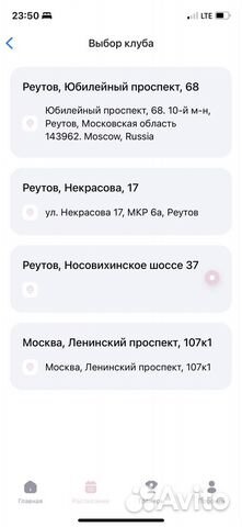 Абонемент в студию растяжки