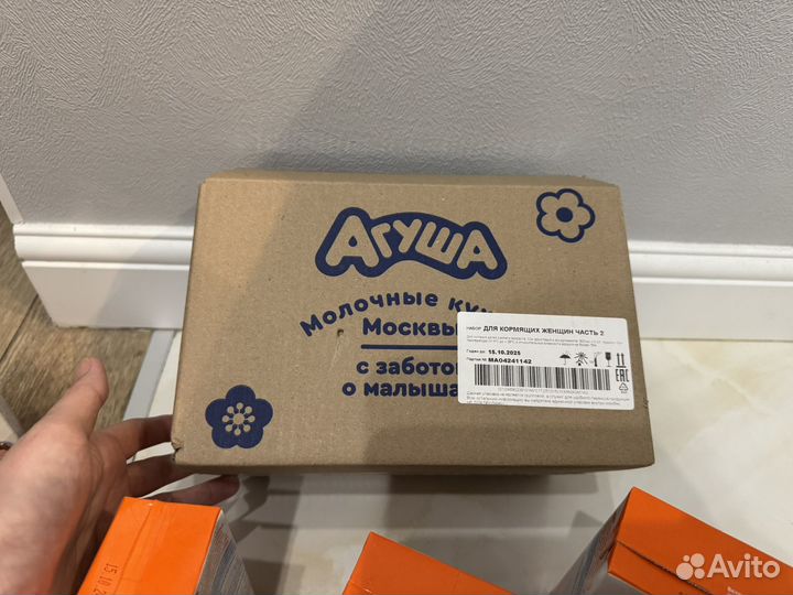 Сок агуша 0.5