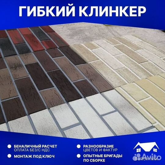 Гибкий кликер
