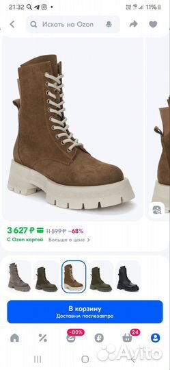 Ботинки женские зимние