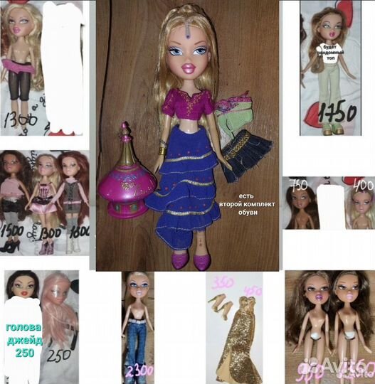 Много кукол bratz Джейд Хлоя братс одежда обувь
