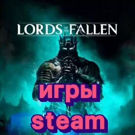 Lords of the Fallen - Пополнение Steam