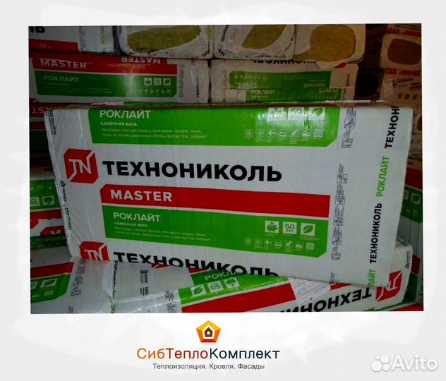 Утеплитель технониколь 35 теплоизоляция