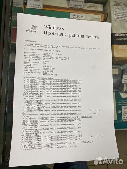 Принтер лазерный