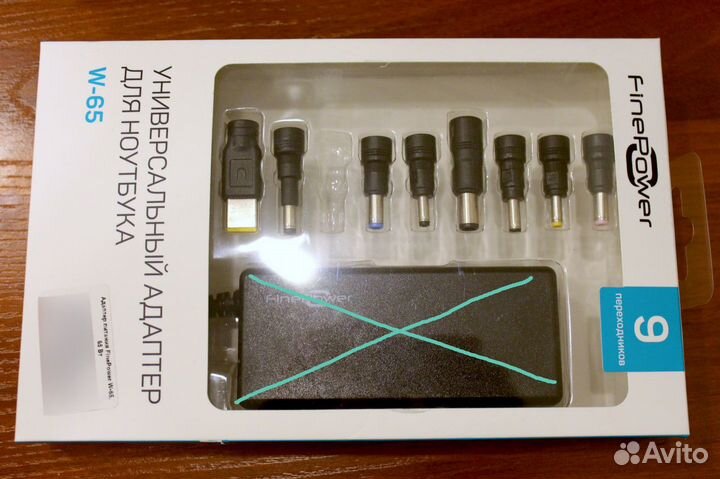 Переходники для зарядка от ноутбука