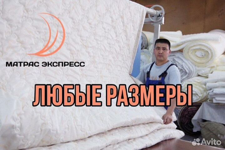 Наматрасник димакс massage foam 3 см