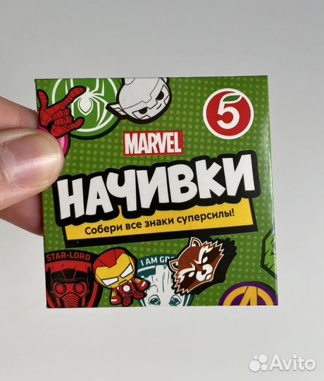 Патчи, нашивки 1, 2 лента, кенгуру киндер сюрприз