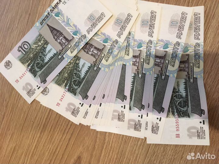 Купюра с красивым номером 10 рублей