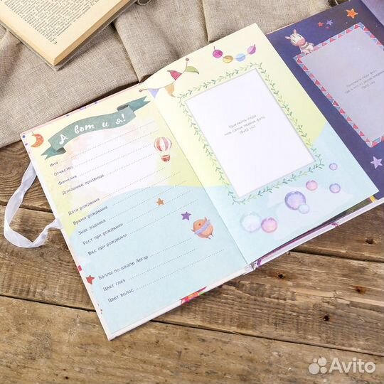 Альбом для двойни