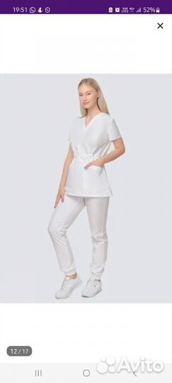 Медицинский костюм