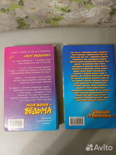 Книги фентези