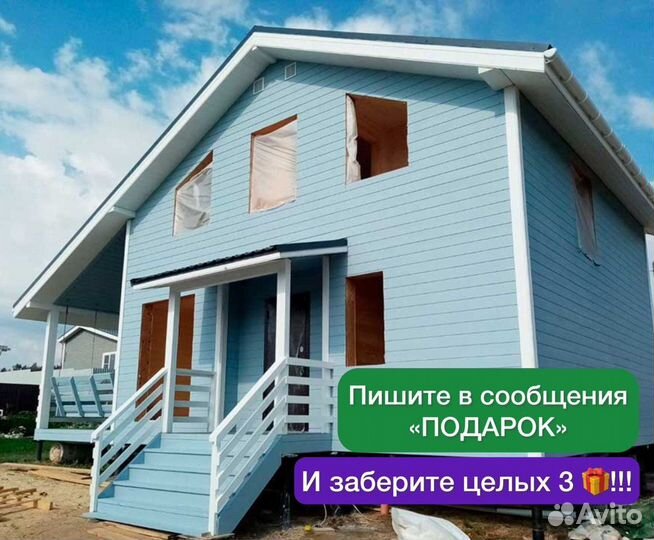 Каркасный дачный дом от производителя