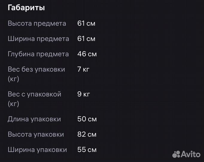 Автомобильное детское кресло от 0 до 18 кг Rant