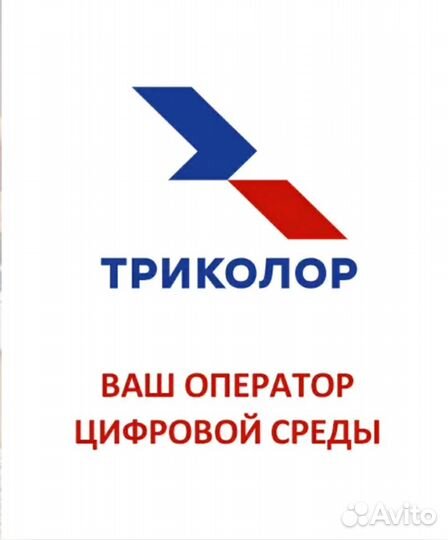 Установка и настройка спутниковых антенн