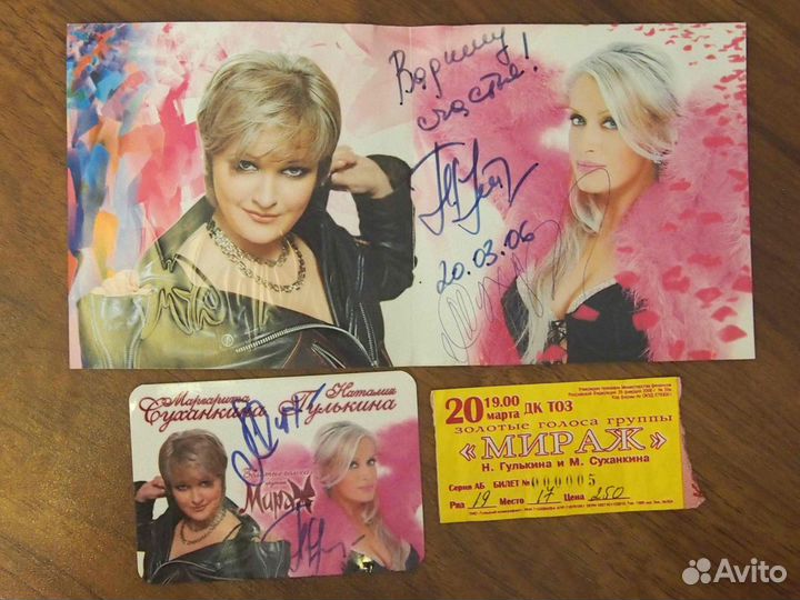 Коллекционный 