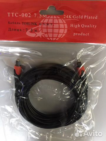 Кабель оптический Optical Toslink