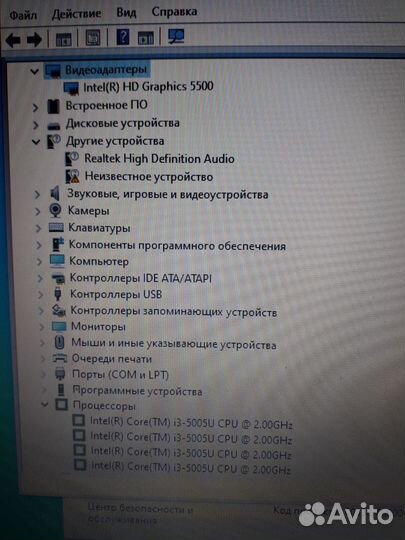 Ноутбук HP RT8723 15,6