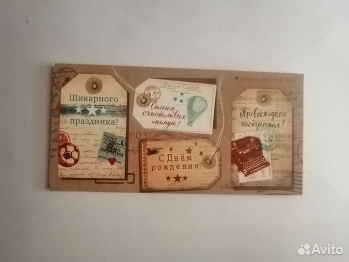 Подарочный конверт для денег