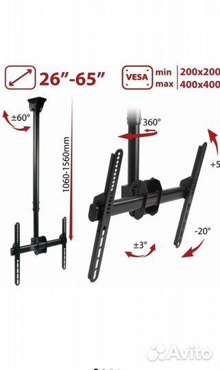 Кронштейн потолочный для тв ARMmedia LCD1700 26-65