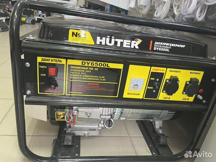 Бензиновый генератор