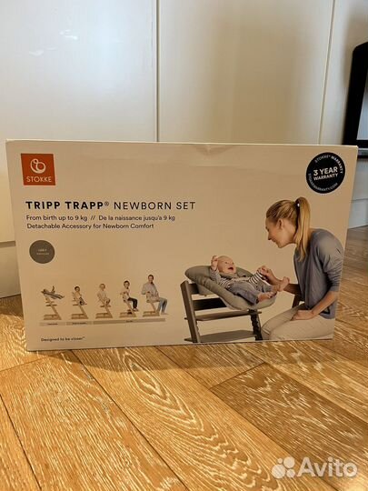 Stokke tripp trapp newborn set