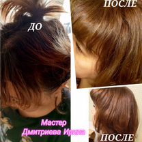 Парикмахер на дому женский Подольск