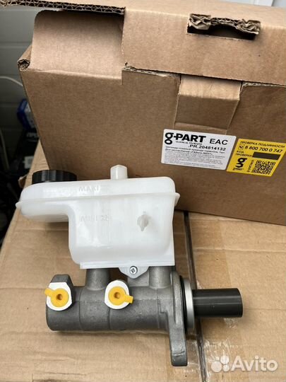 Цилиндр главный газель бизнес некст