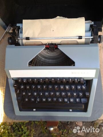 Печатная машинка москва