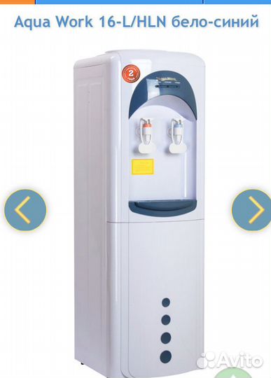 Водораздатчик для баллонов 19 литров без нагрева