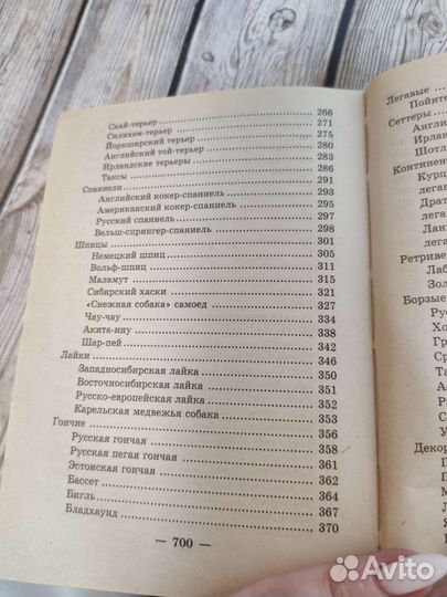 Книга 