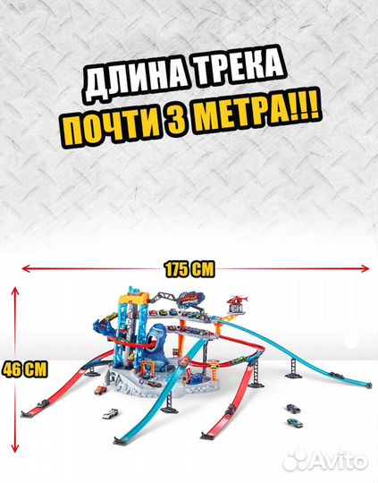 Трек metal machines gorilla attack