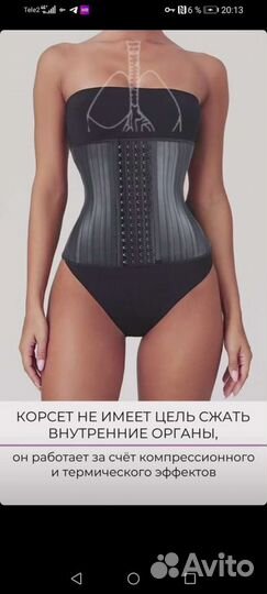 Корсет ортопедический латекс xxs