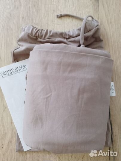 Слинг шарф трикотажный