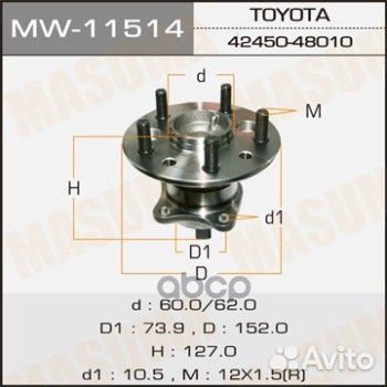 К-кт подшипника ступицы задней правой Toyota