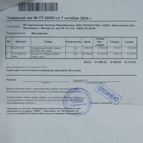 Плита Gefest + Воздухоочиститель Gefest