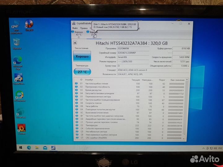 Системный блок